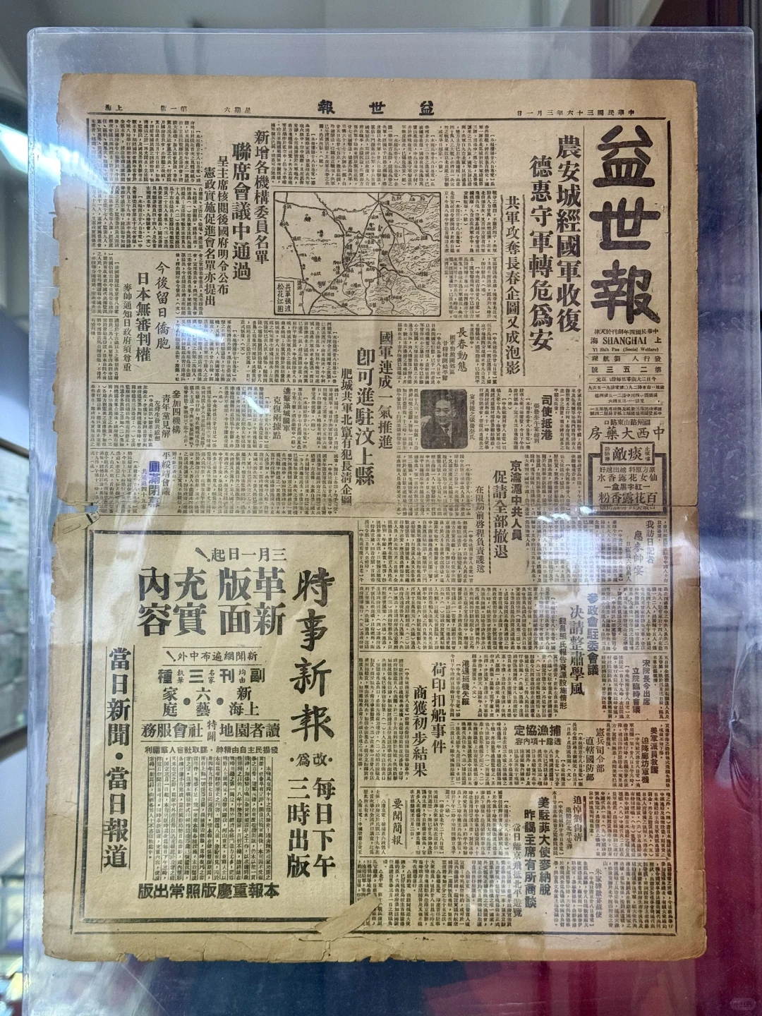 ?百年长春｜穿越时光的浪漫之旅