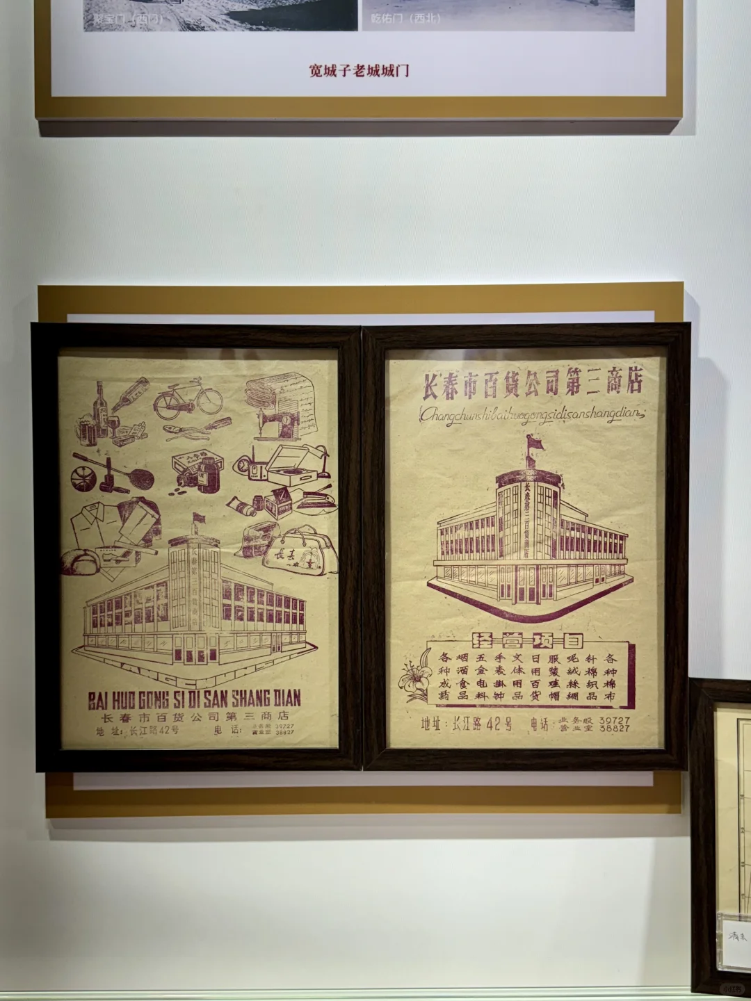 ?百年长春｜穿越时光的浪漫之旅