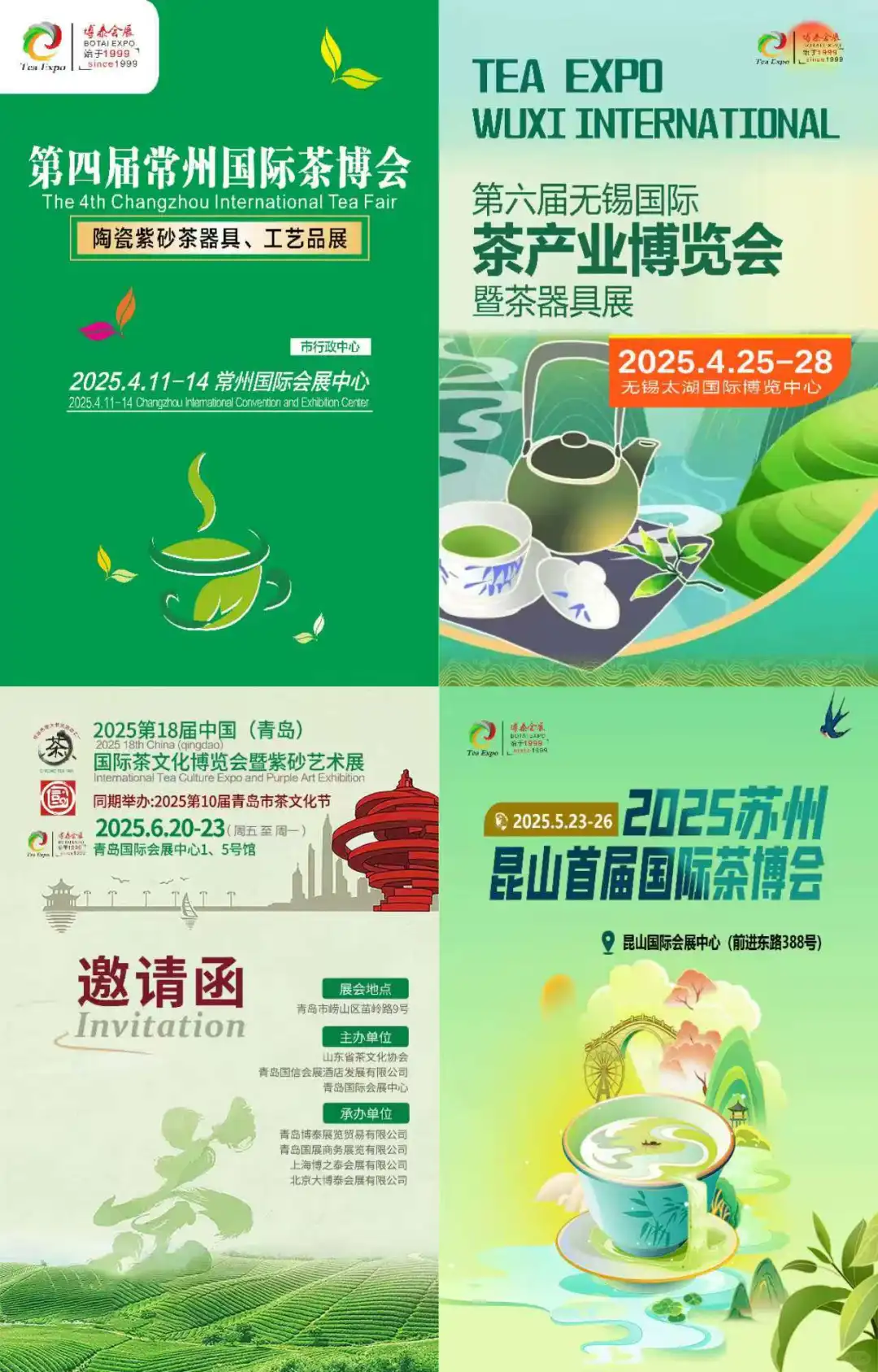 人气旺盛、成交活跃，博泰会展值得您信赖博