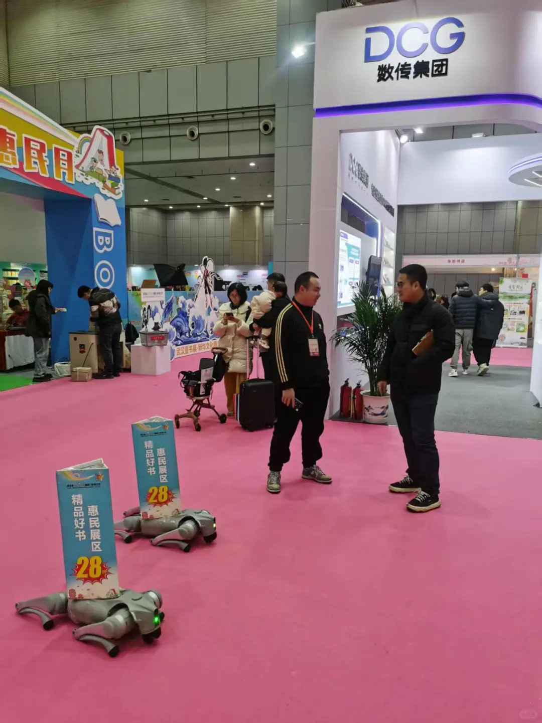 恩施展览会博览会运动会，机器狗表演，租赁