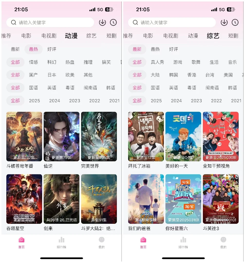 还有不知道的嘛❗