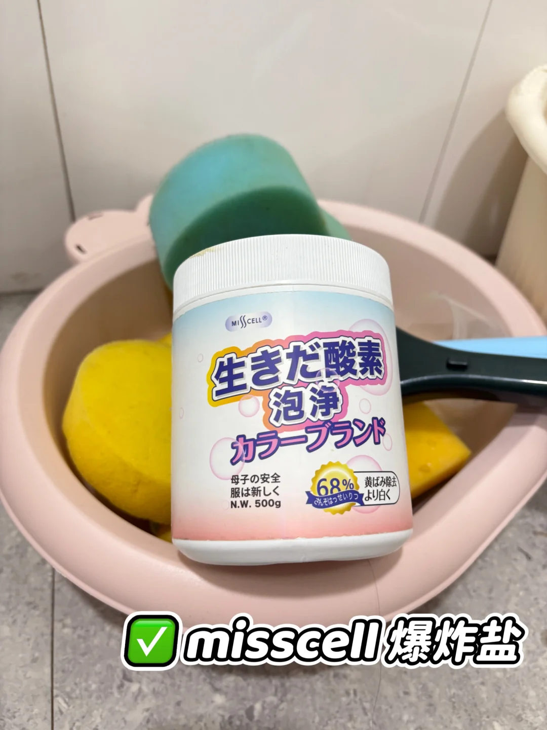 体育生女大真的可以把袜子穿成这个样子吗？