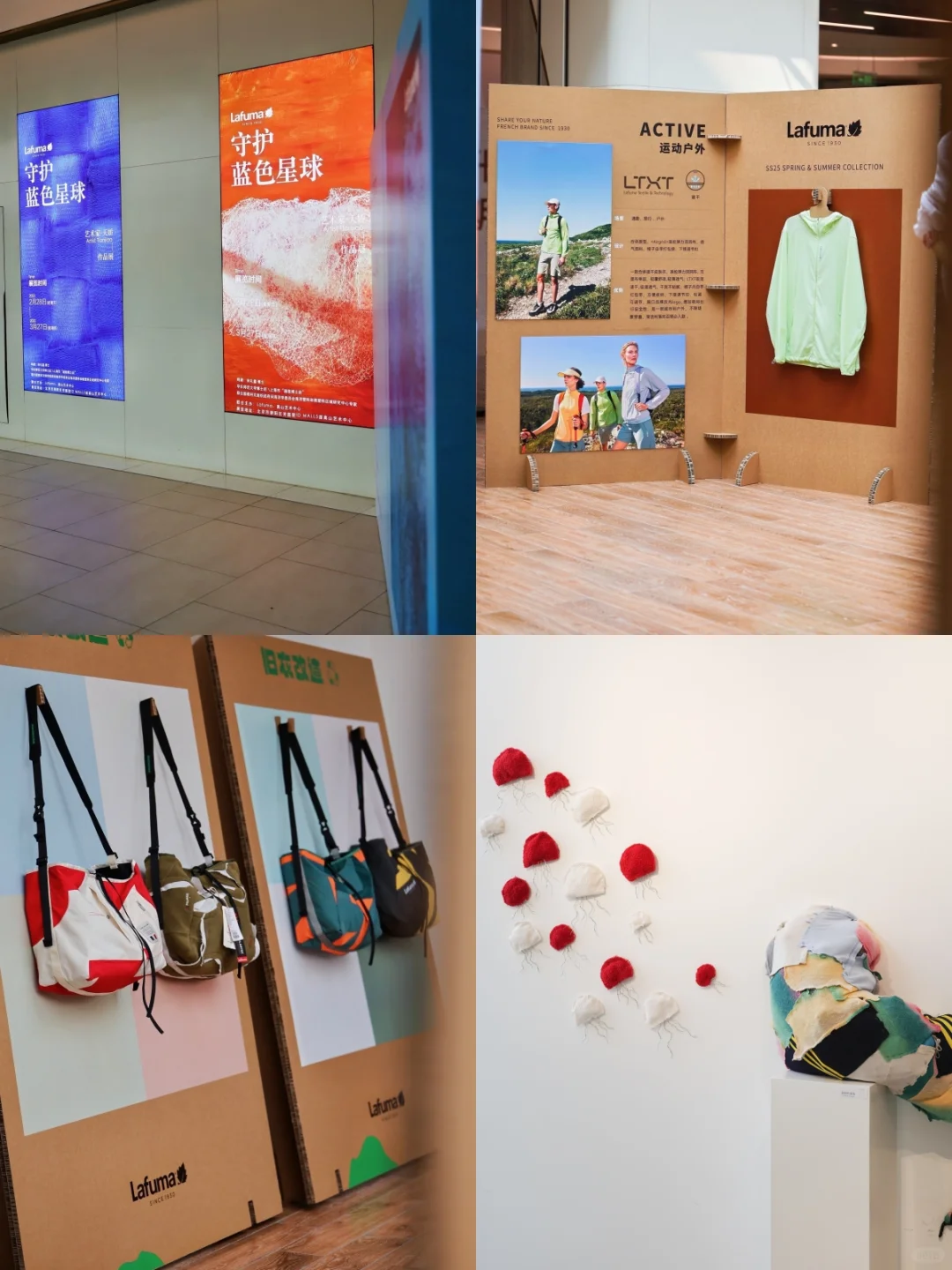 北京新展｜从海洋垃圾到浪漫艺术品（内含?