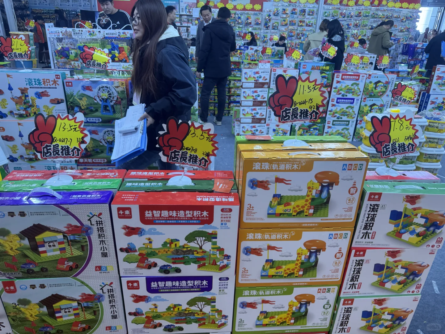 临沂这周末玩具展，真的太便宜了！！！