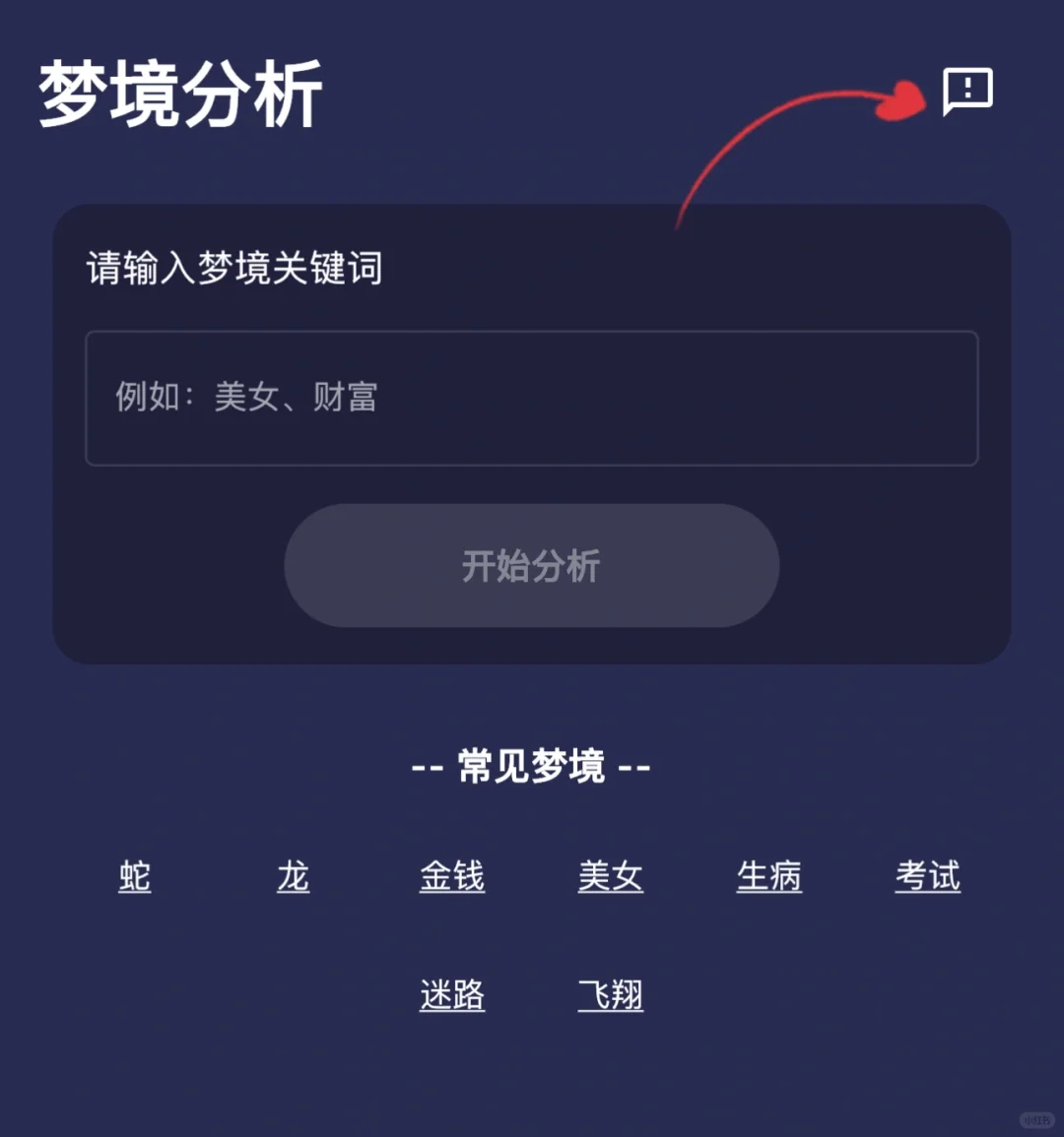 ??弹幕～分享✅最新ios免费看剧追剧刷剧app