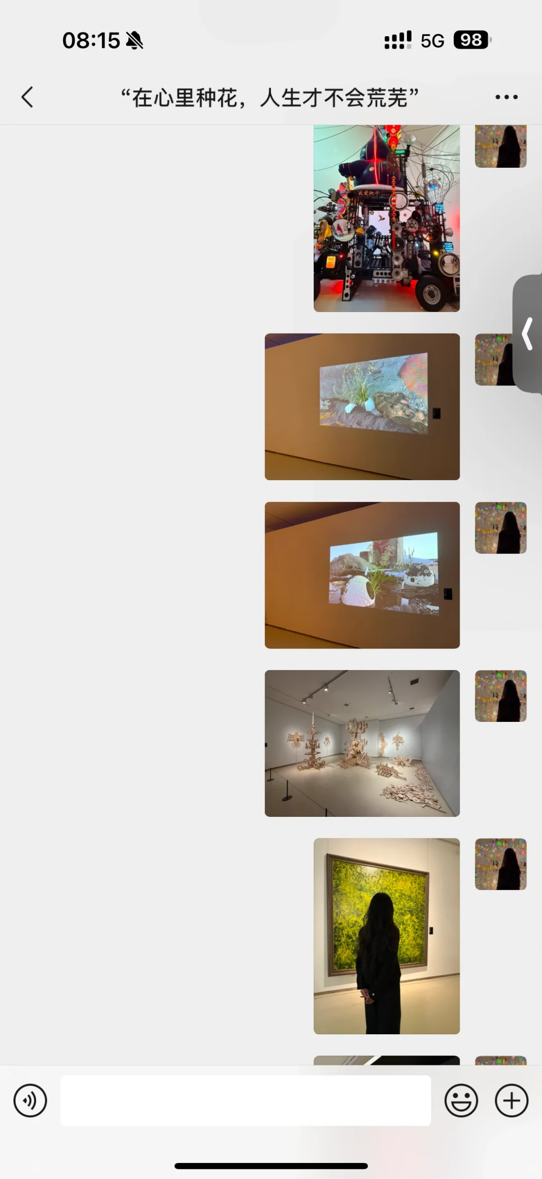 春暖花开，看了個展?Art District?