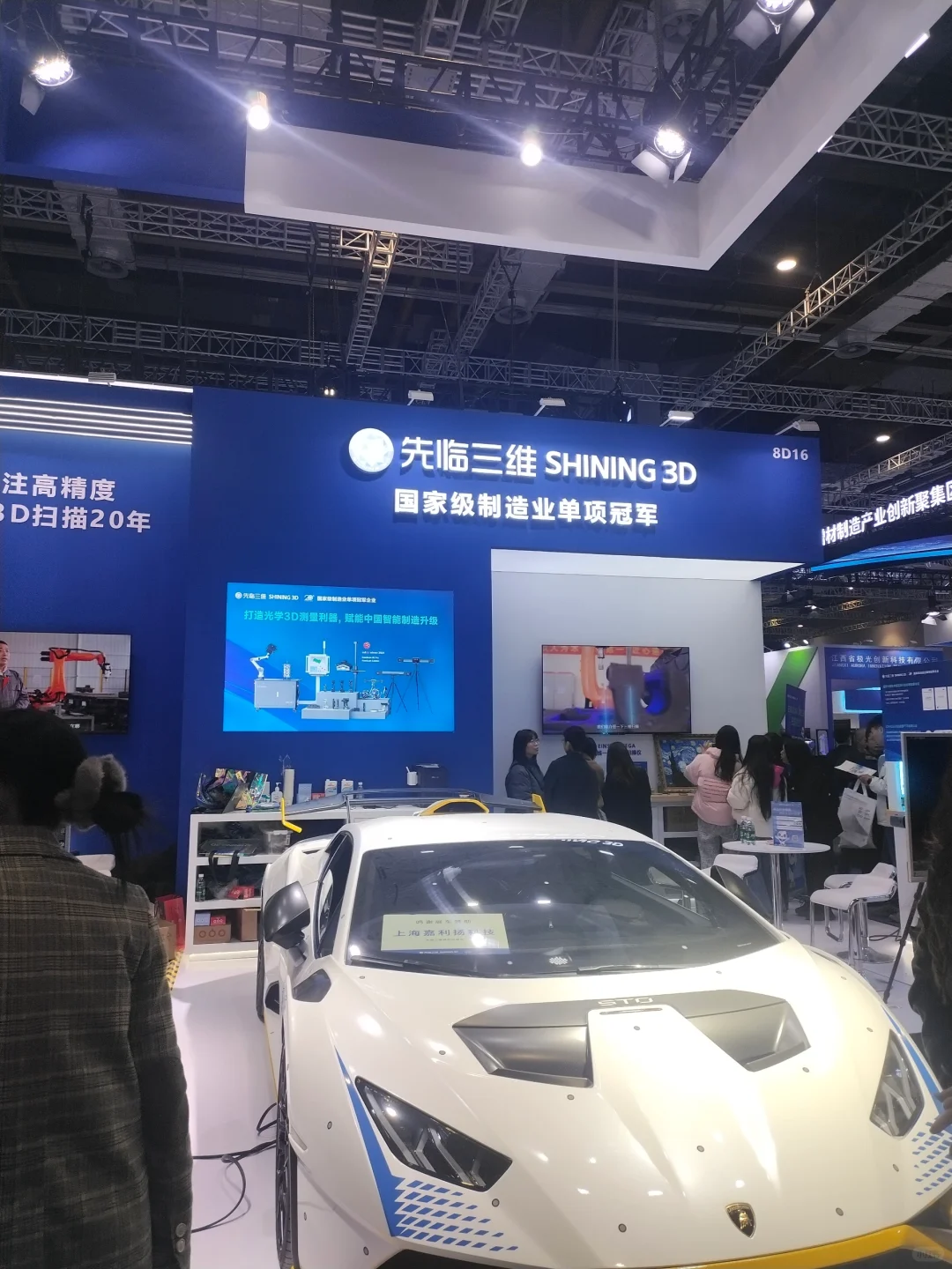 ?亚洲3D打印增材制造展览会第一视角打卡