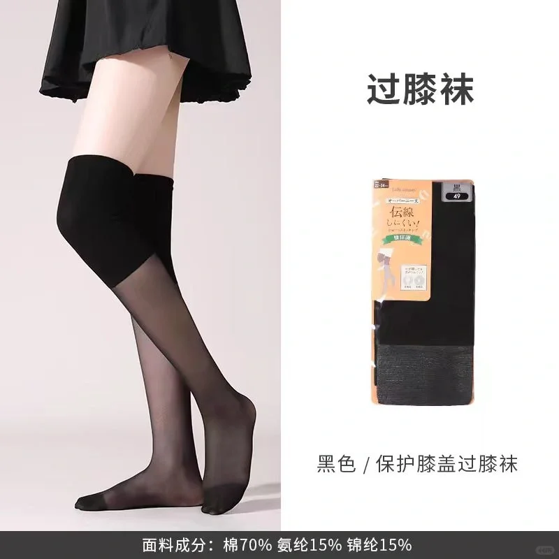 这么舒适的袜子你不来了解一下嘛