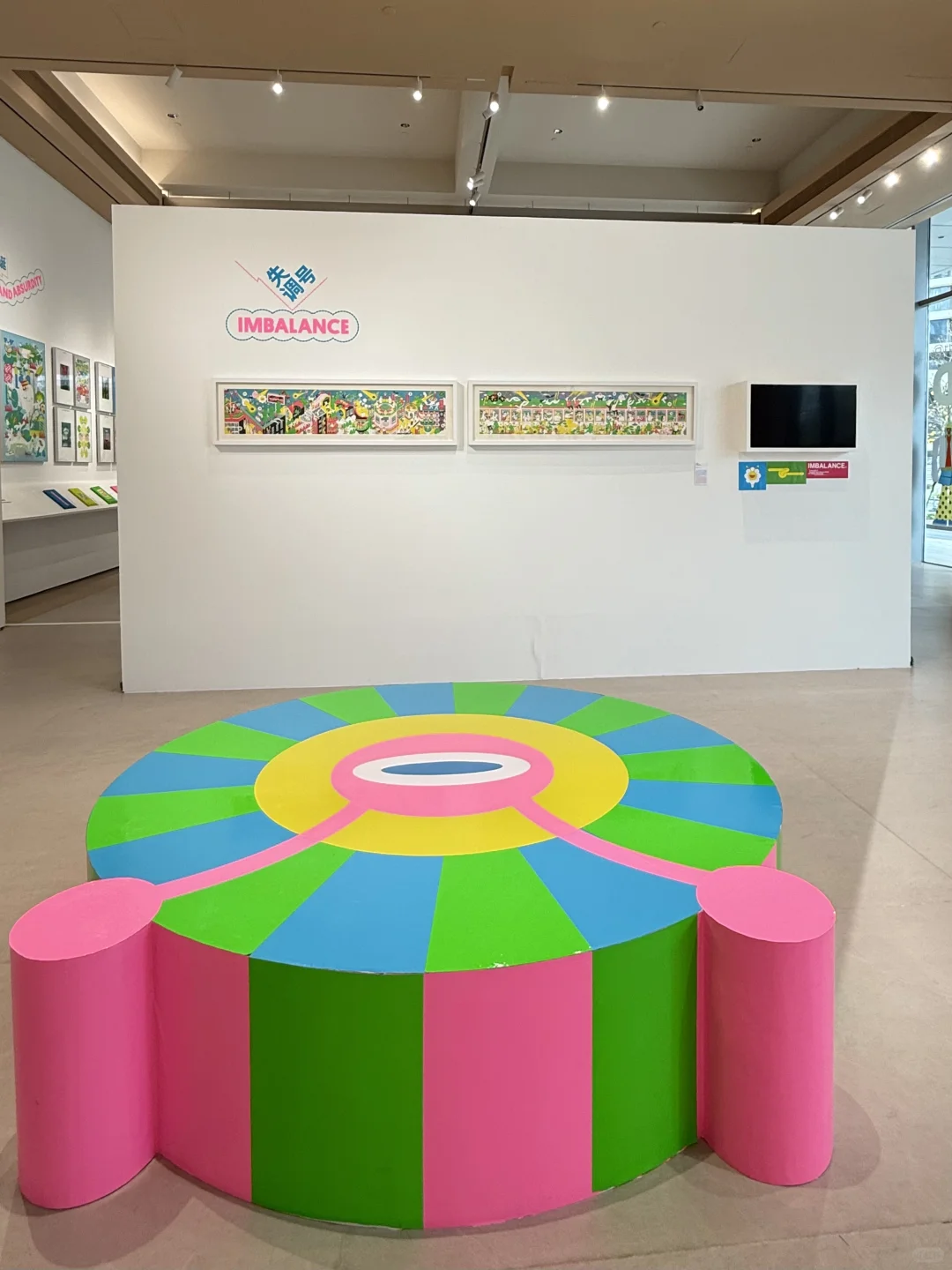 番禺展览｜樾+ 插画艺术展?️