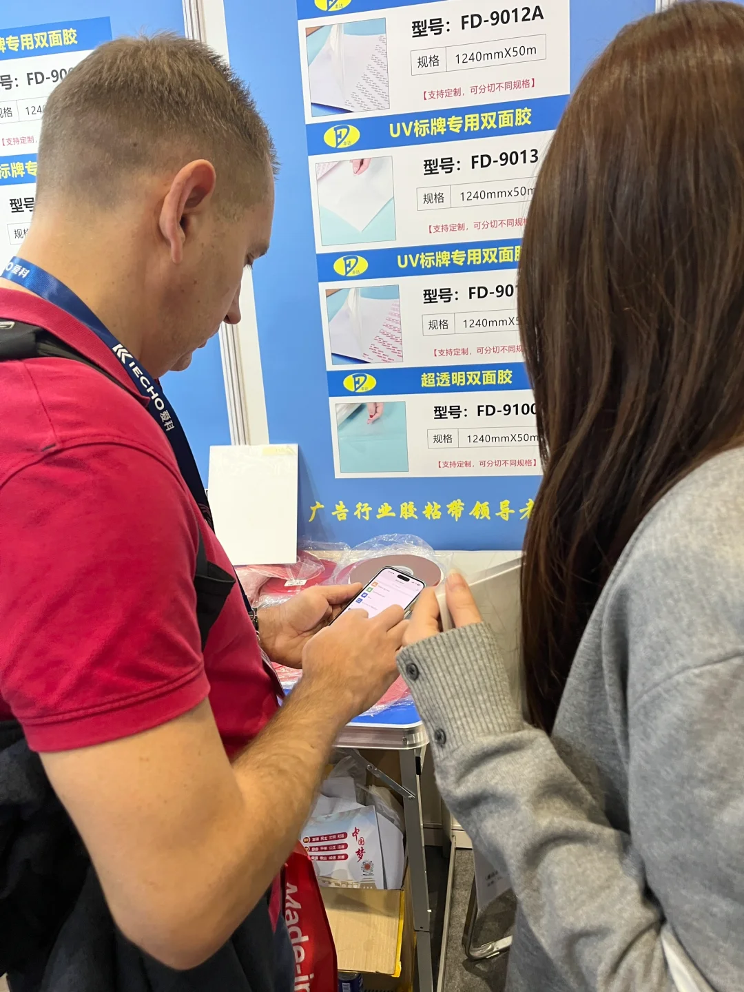 ?｜上海国际广印展 APPP EXPO