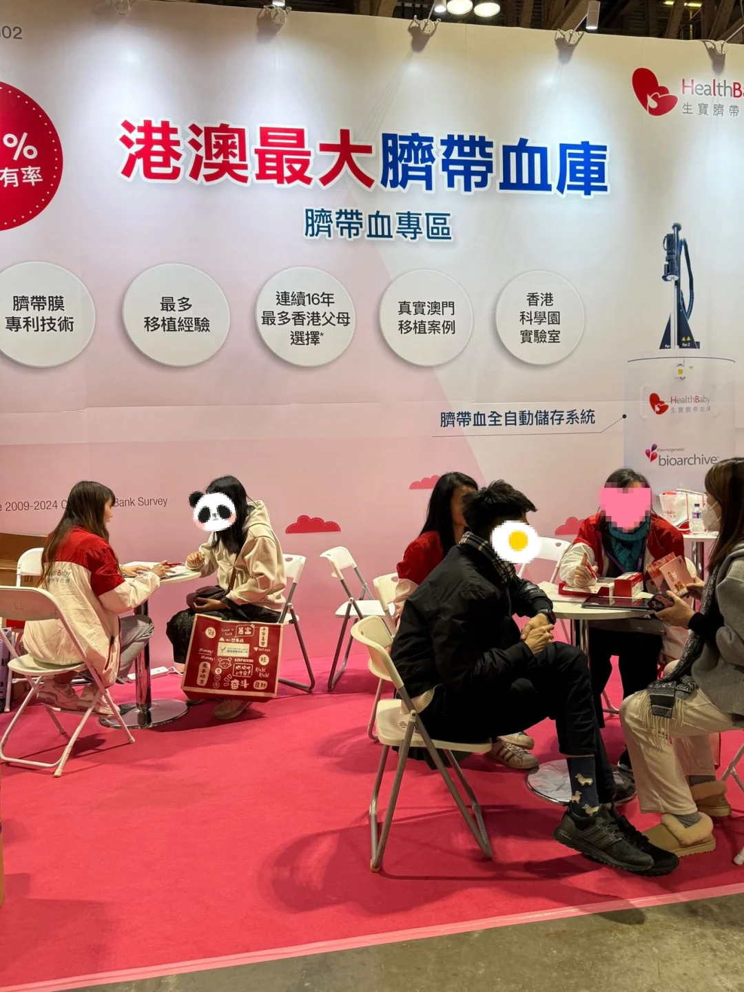 今年的澳门BB展速览！！抓紧时间