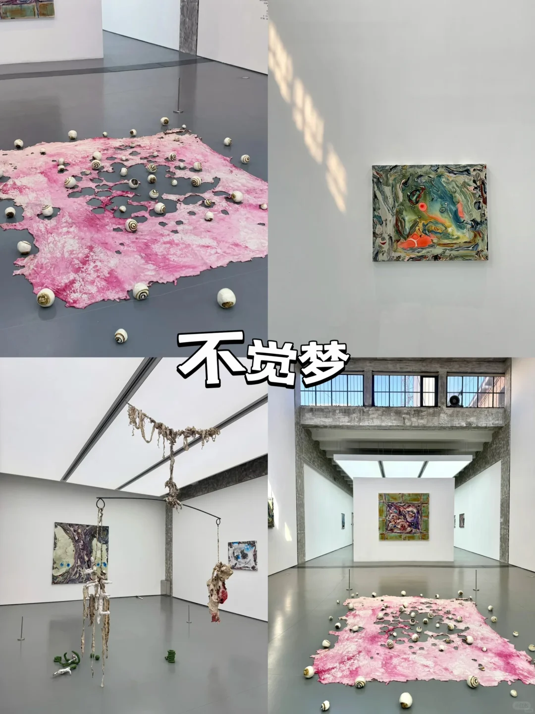 北京｜高质量艺术新展合集来袭！！！（付地图）