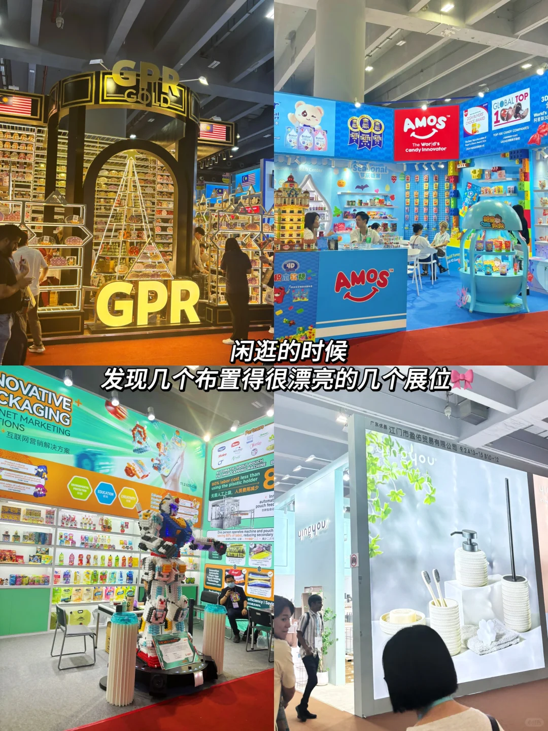 广外?非英专生的广交会翻译plog