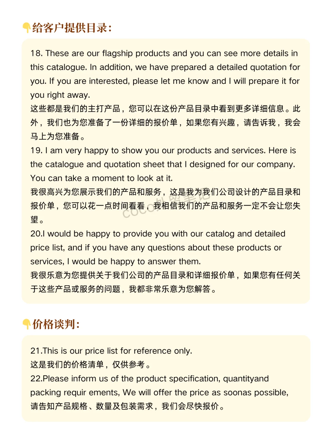 外贸人在展会现场的差距，一开口就听出来了