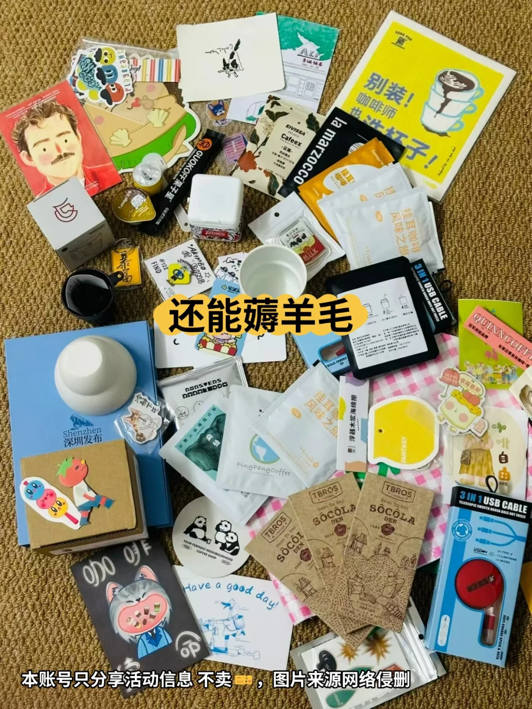 咖啡脑袋有福了！北京咖啡展免费蹭吃蹭喝~