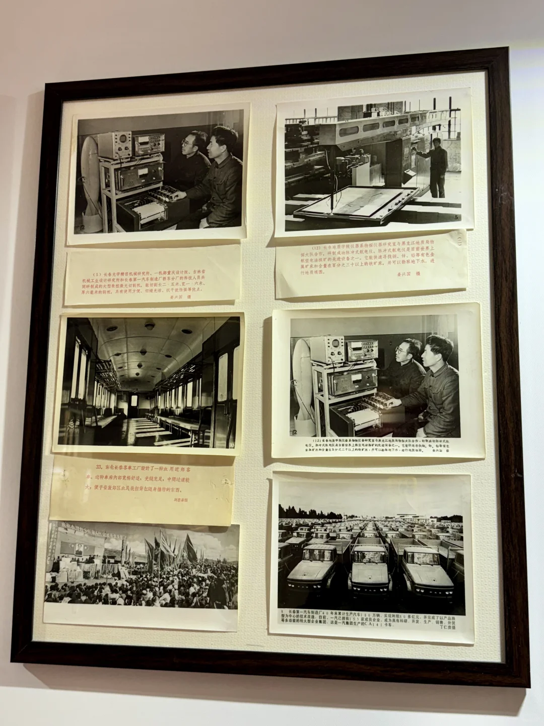 ?百年长春｜穿越时光的浪漫之旅