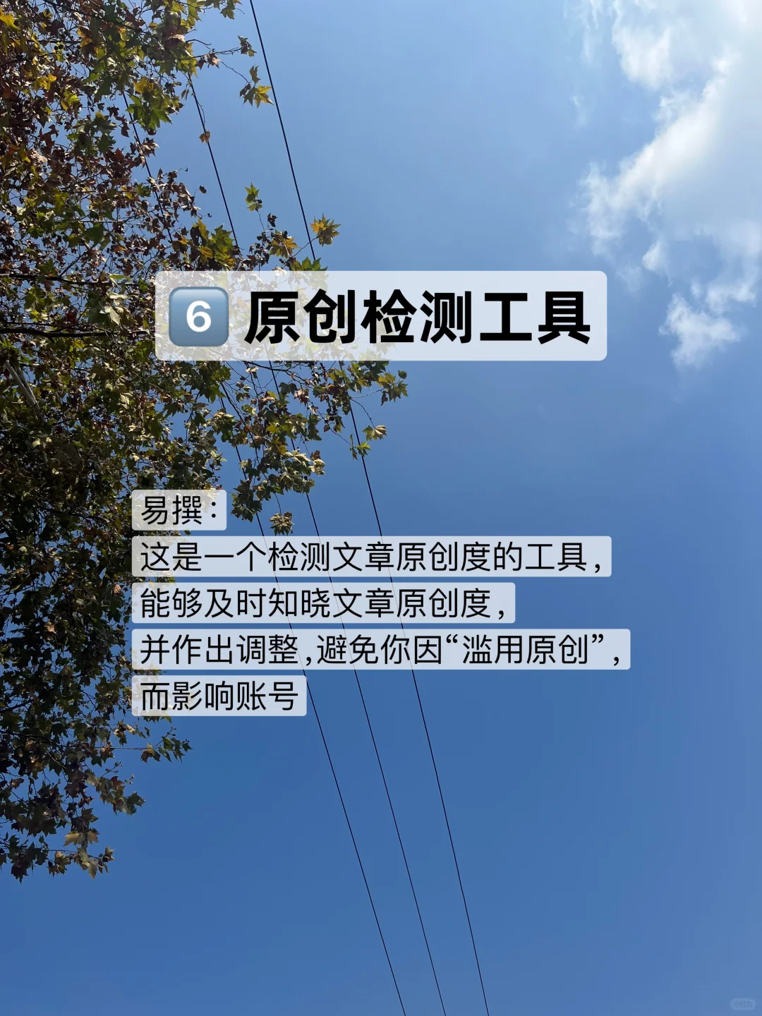 新手做公众号，分享9个常用工具