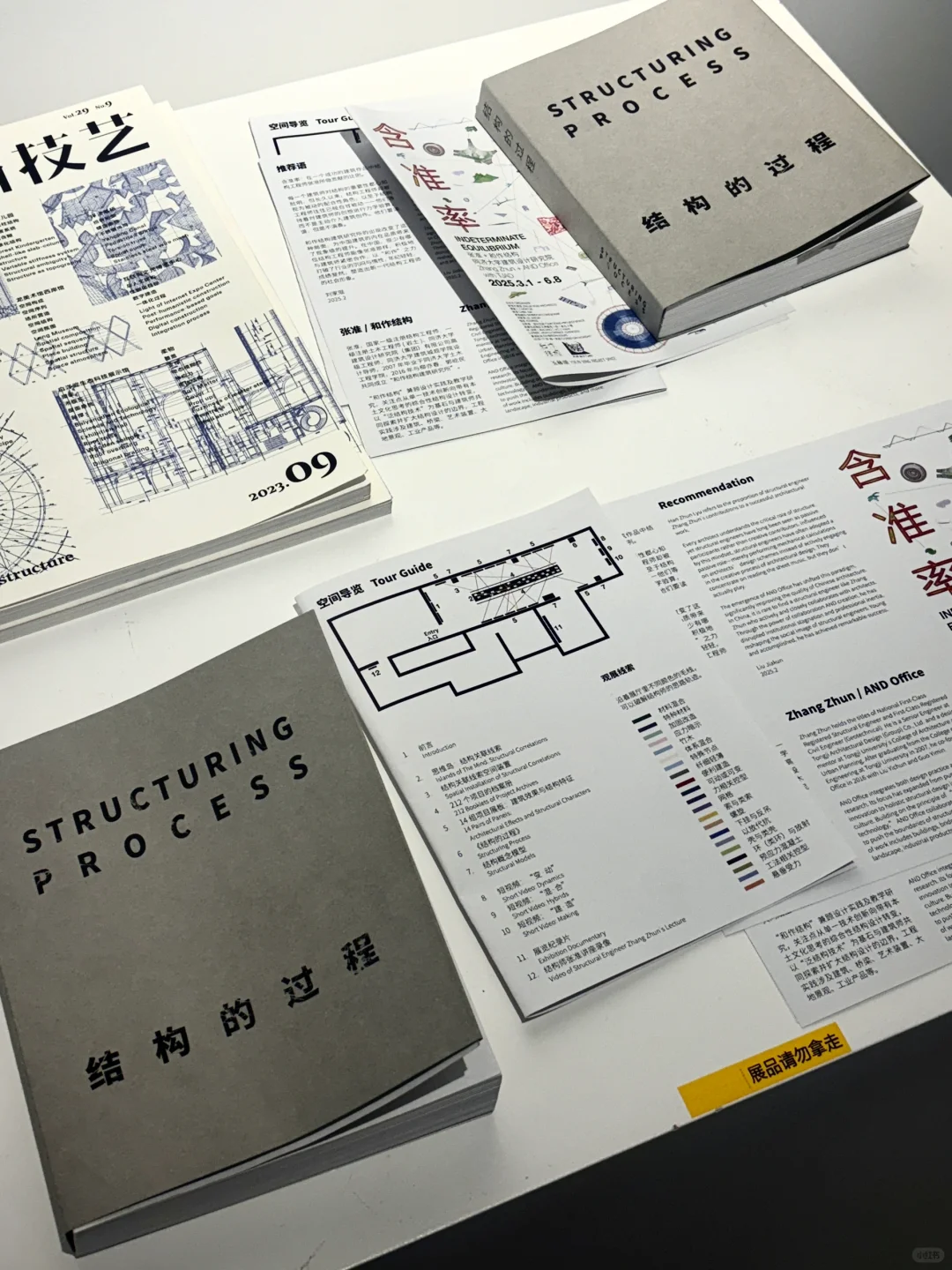 招商牛马业余生活-看展