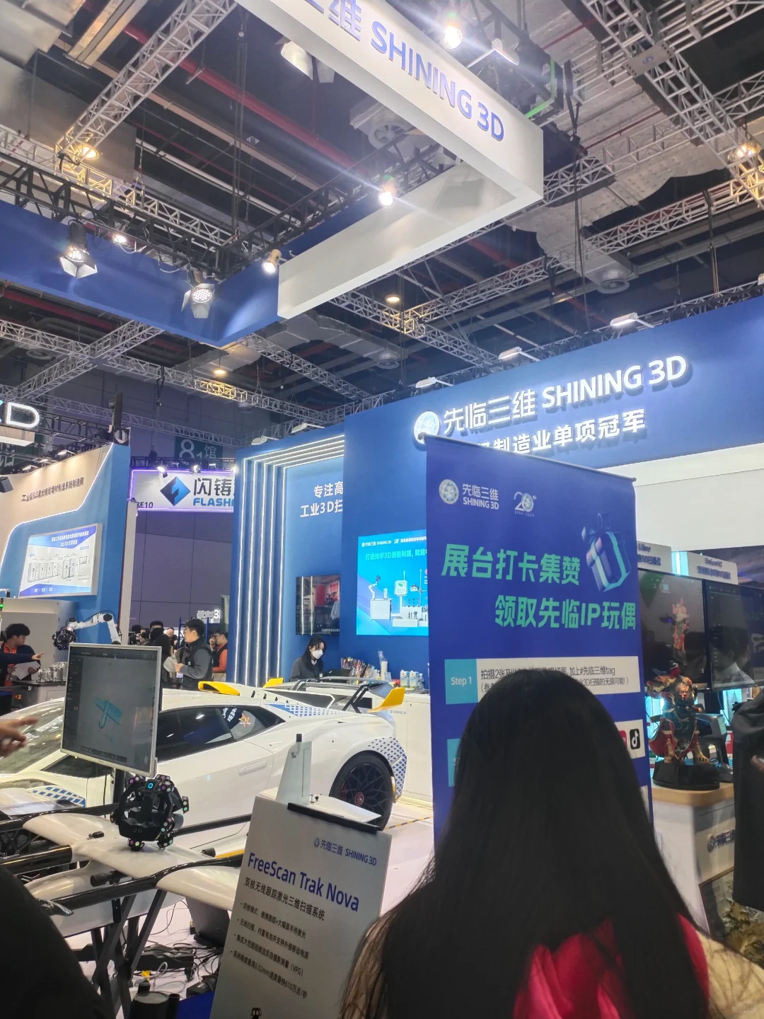 ?亚洲3D打印增材制造展览会第一视角打卡