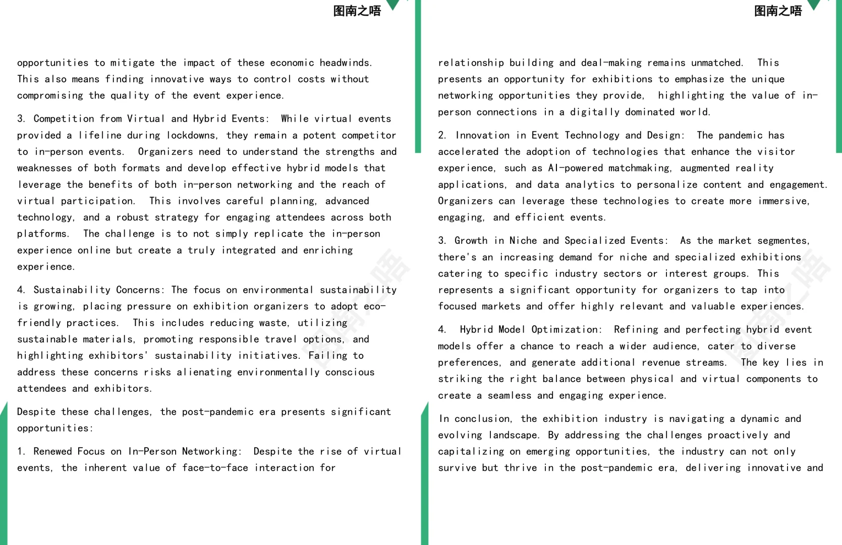 2025考研1202Z2会展管理学硕复试面试预测72道题及参考答案