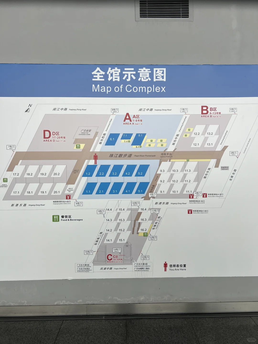 广州家具展搭建第二天