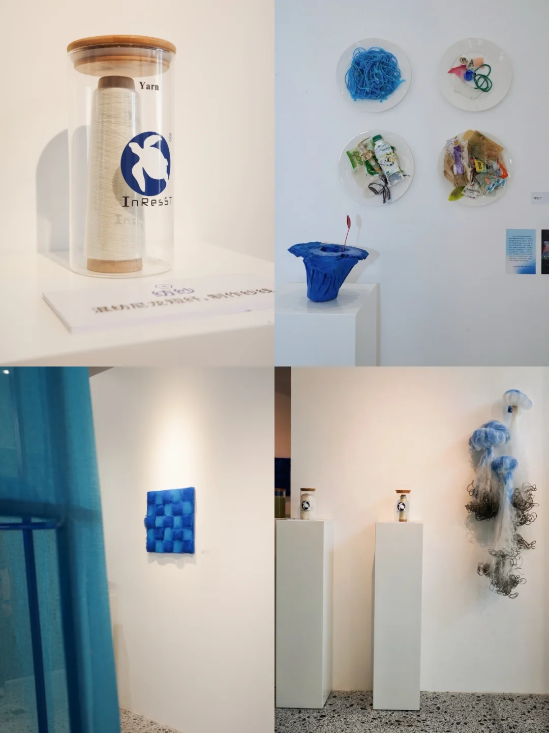 北京新展｜从海洋垃圾到浪漫艺术品（内含?