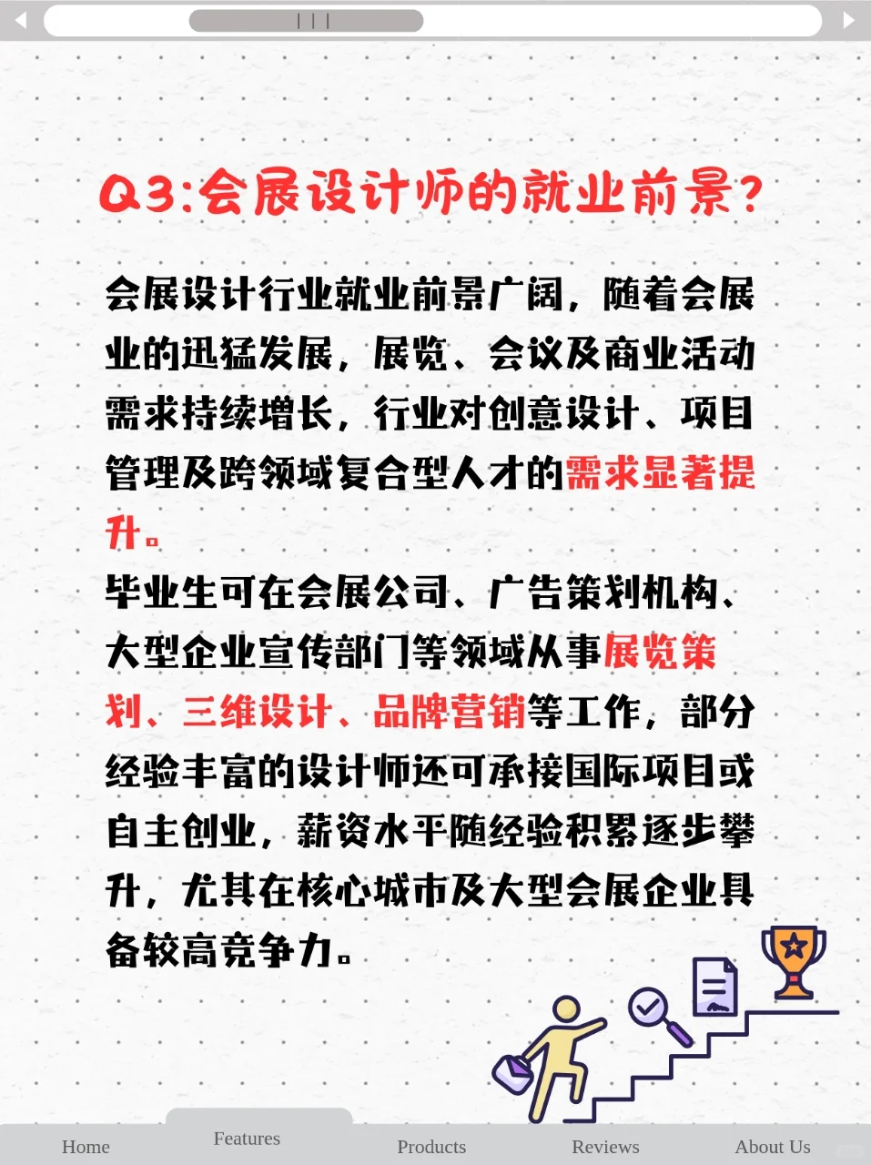 会展设计Q&A‼️有问必答??