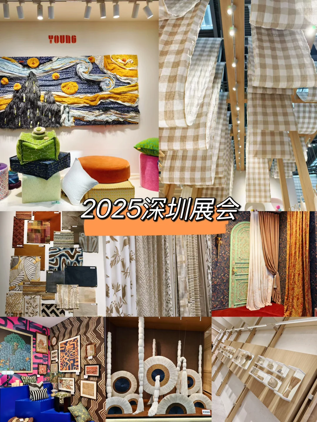 ?【2025深圳展会｜极繁与极简的完美碰撞】?