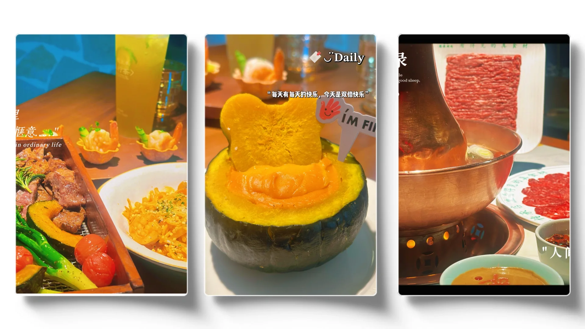 会展日常 | 悦享松弛时光