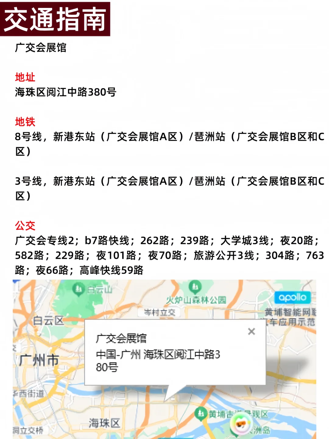 2025中国烘焙展来了5️⃣月 10—12 日免费门票