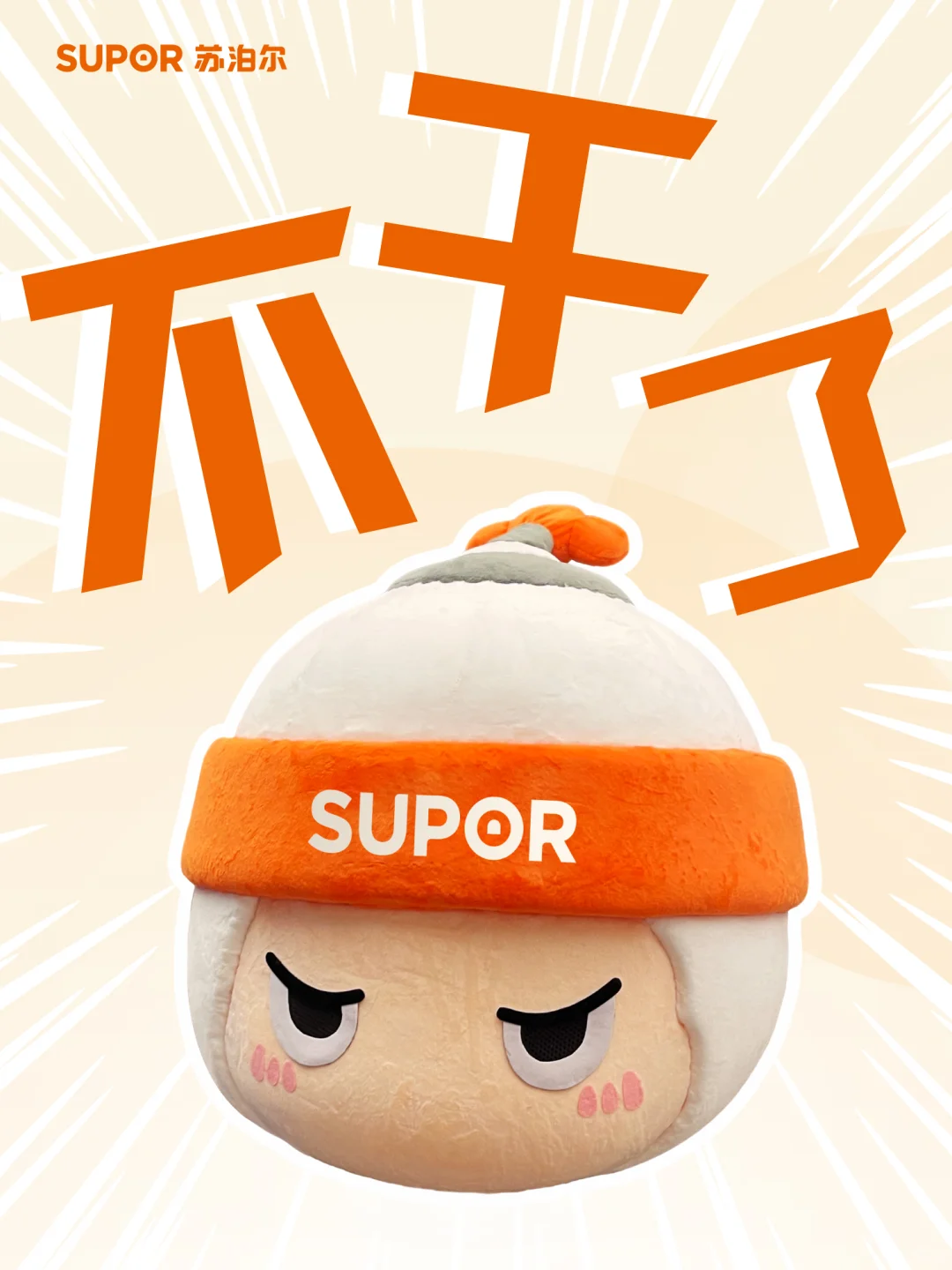 惊❗️某家电顶流AWE展会现场耍大牌