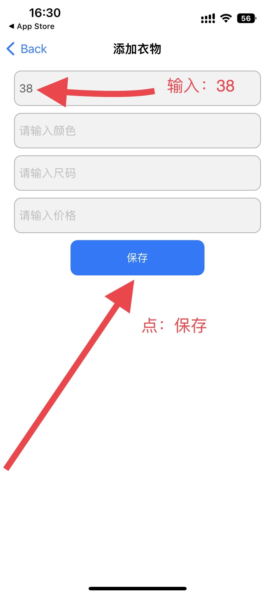 最新免费追剧应用分享