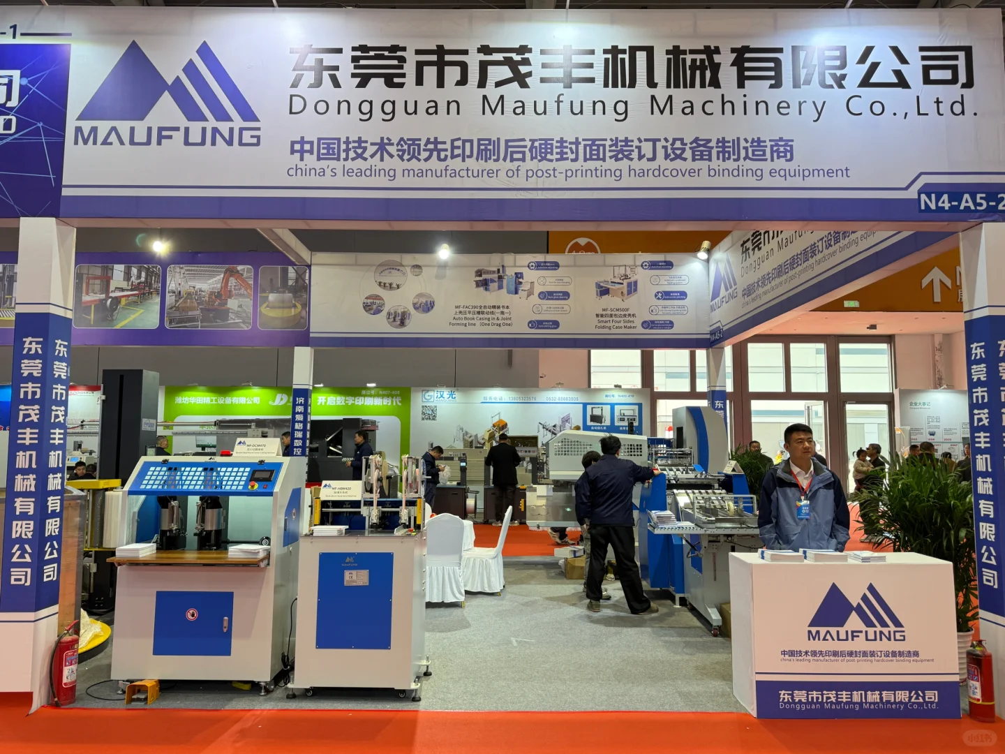 茂丰机械 | 3月的三场国内外展会圆满结束