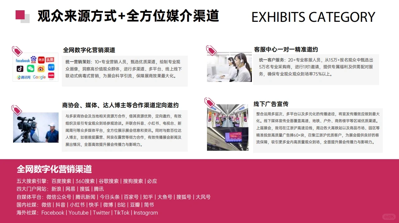 2025-COSP广州国际户外用品展览会