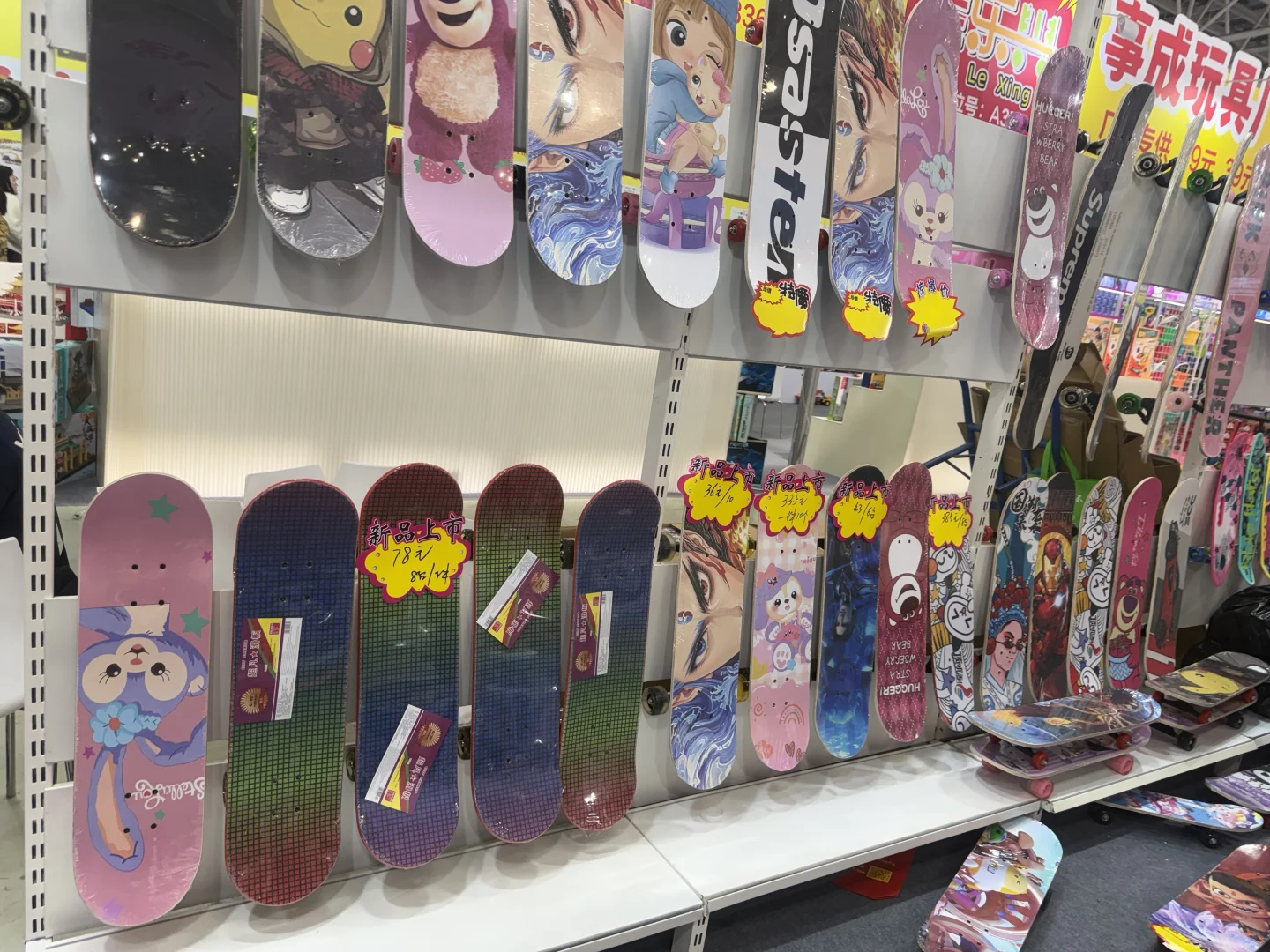 临沂这周末玩具展，真的太便宜了！！！