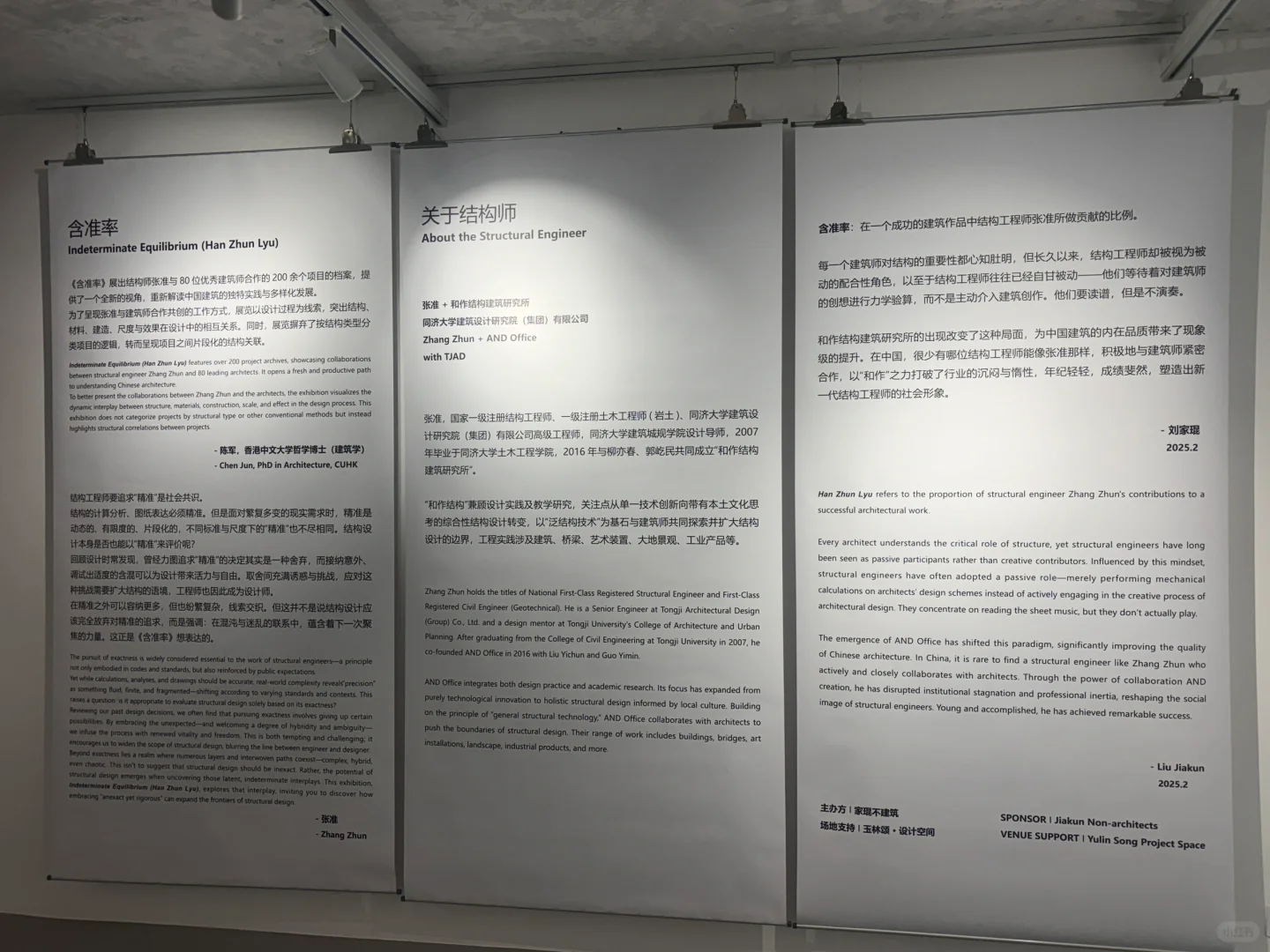 招商牛马业余生活-看展