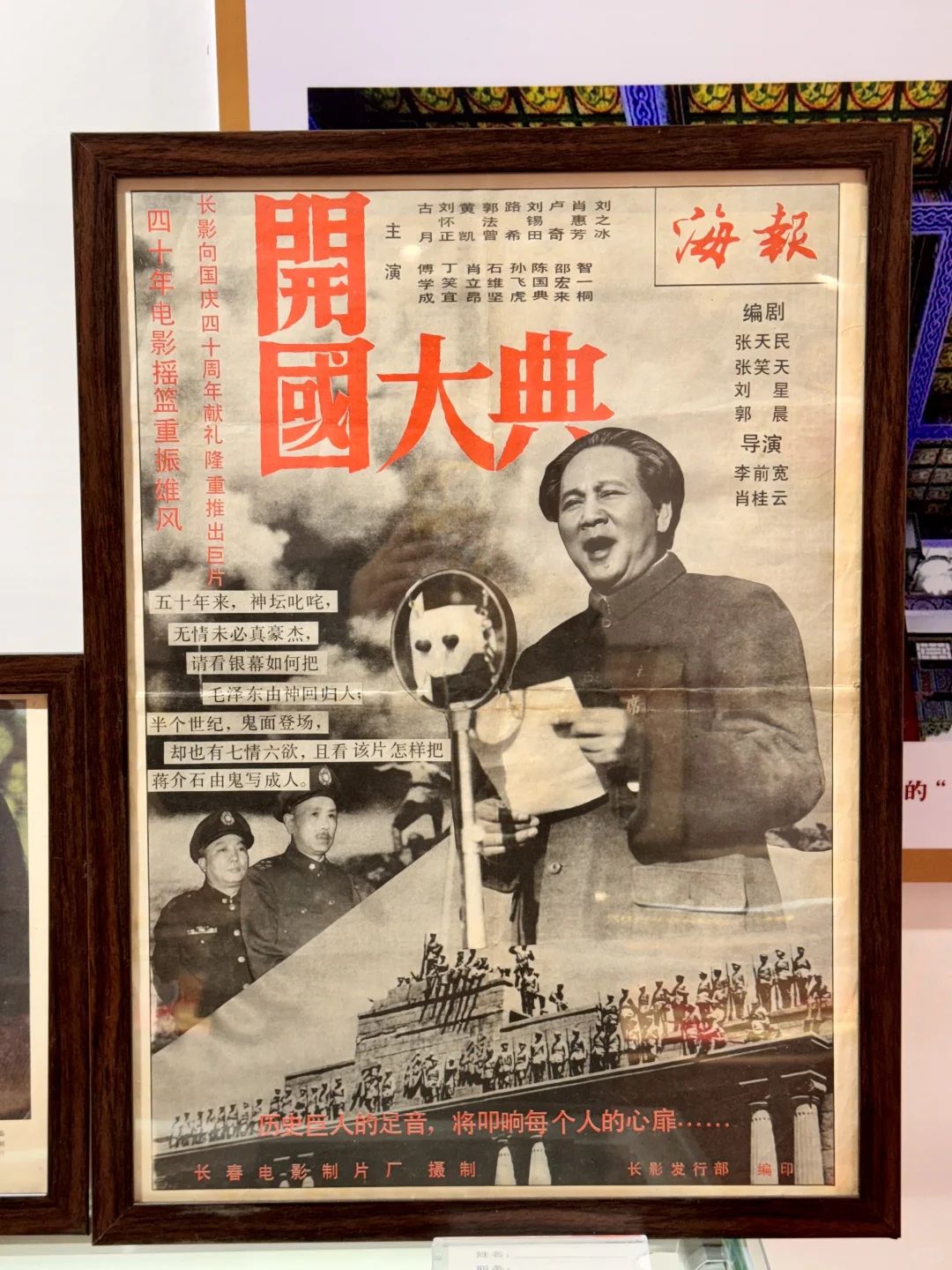 ?百年长春｜穿越时光的浪漫之旅