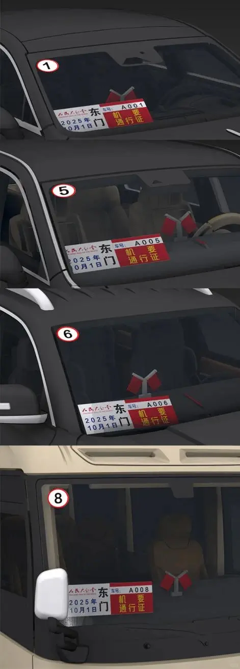 2025 HEC中国模型展开始售票！