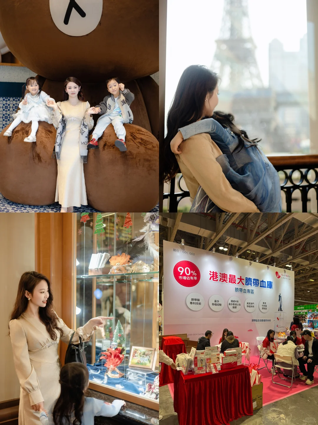 今年的澳门BB展速览！！抓紧时间