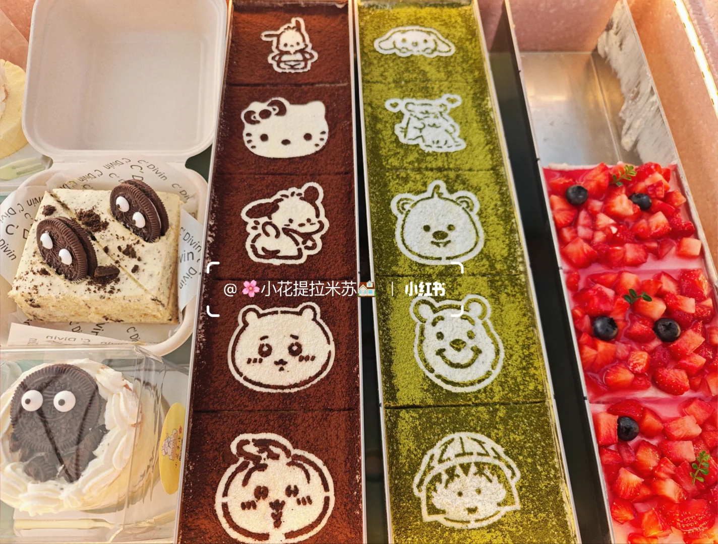 会展嘉园的提拉米苏怎么会这么好吃！?