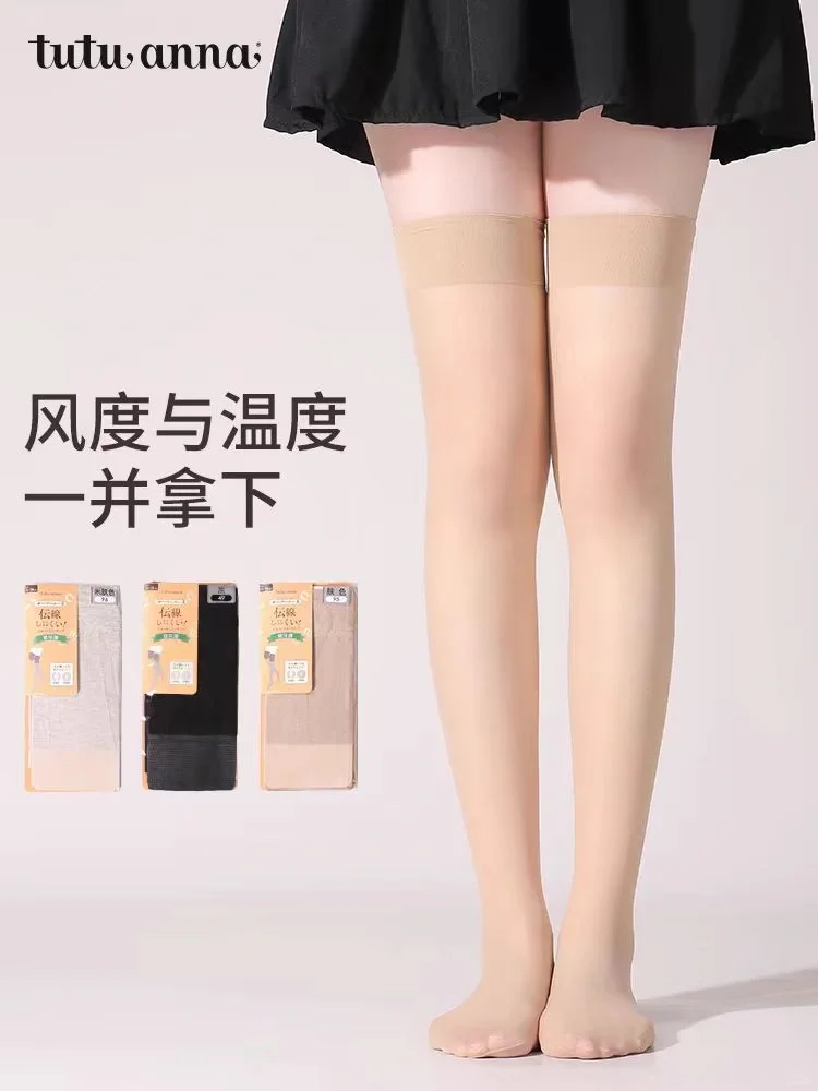 这么舒适的袜子你不来了解一下嘛