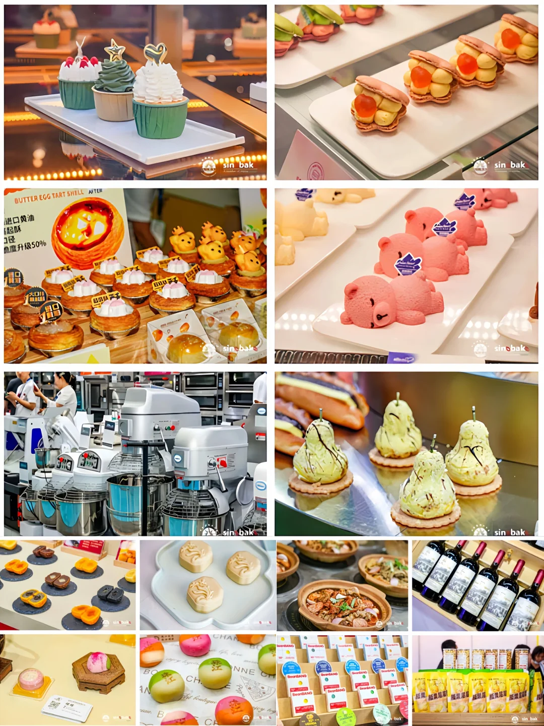 2025中国烘焙展来了5️⃣月 10—12 日免费门票