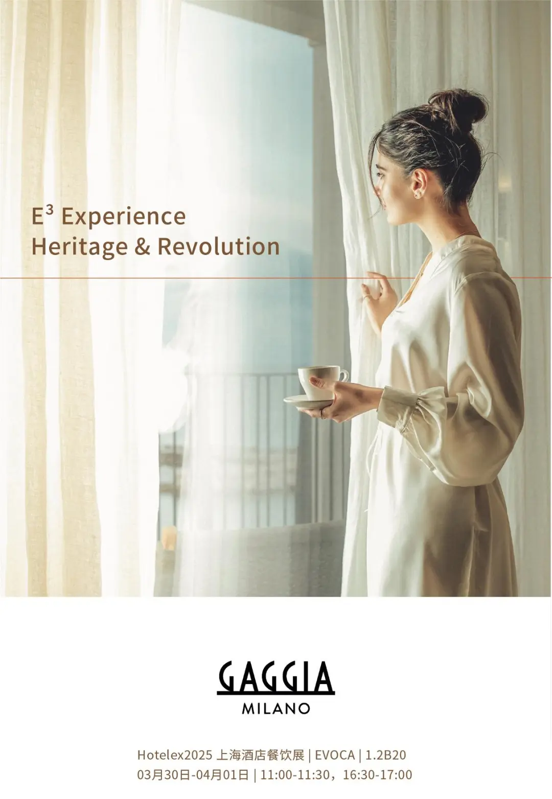 Gaggia邀请你一同探索咖啡的美妙世界！