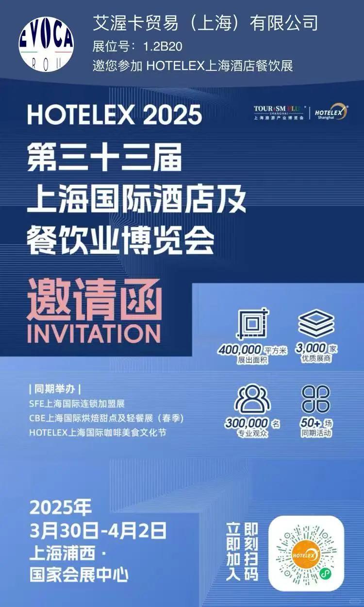 Gaggia邀请你一同探索咖啡的美妙世界！