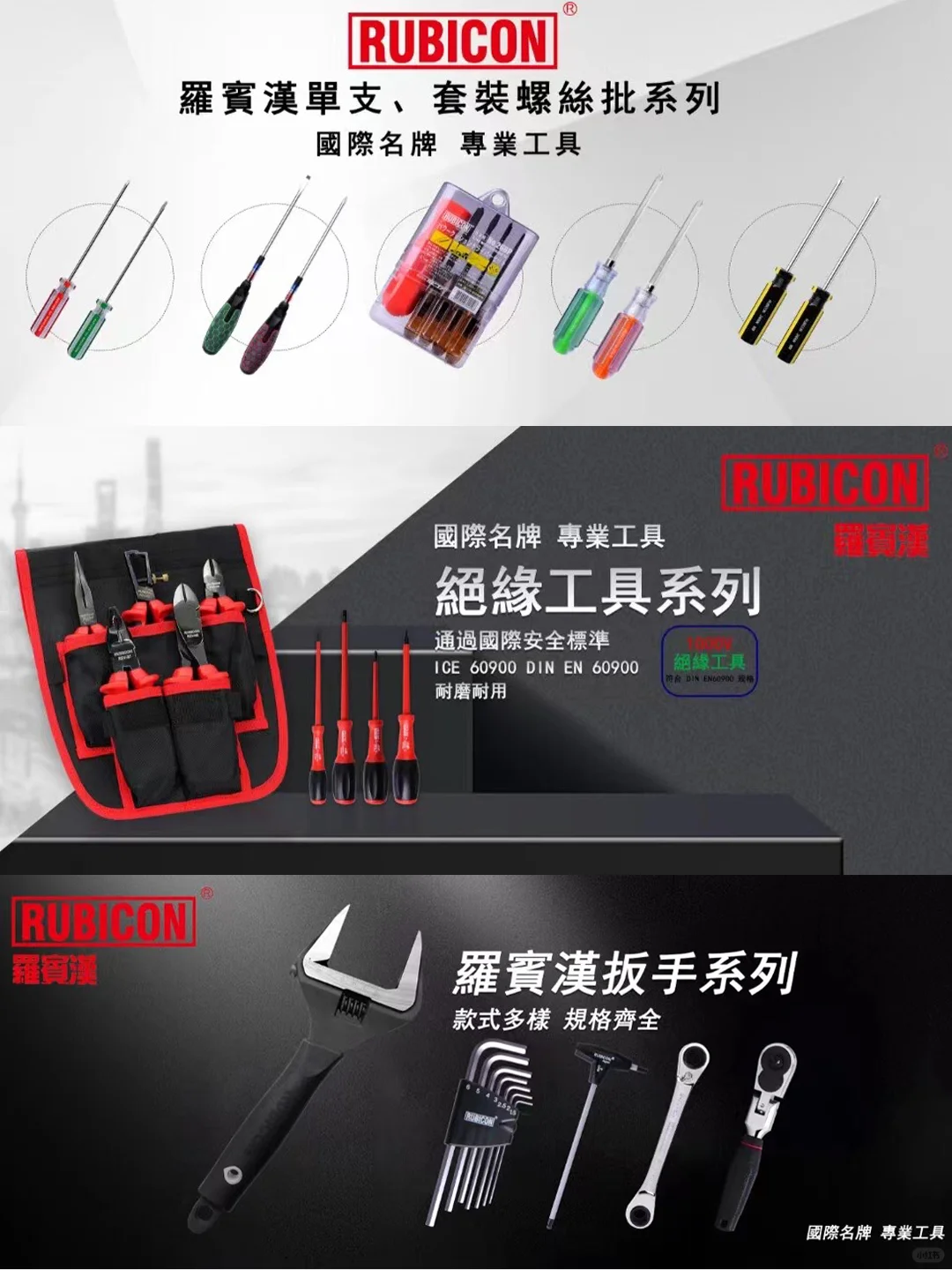 ?注意啦！一场五金界的盛宴即将开启！?