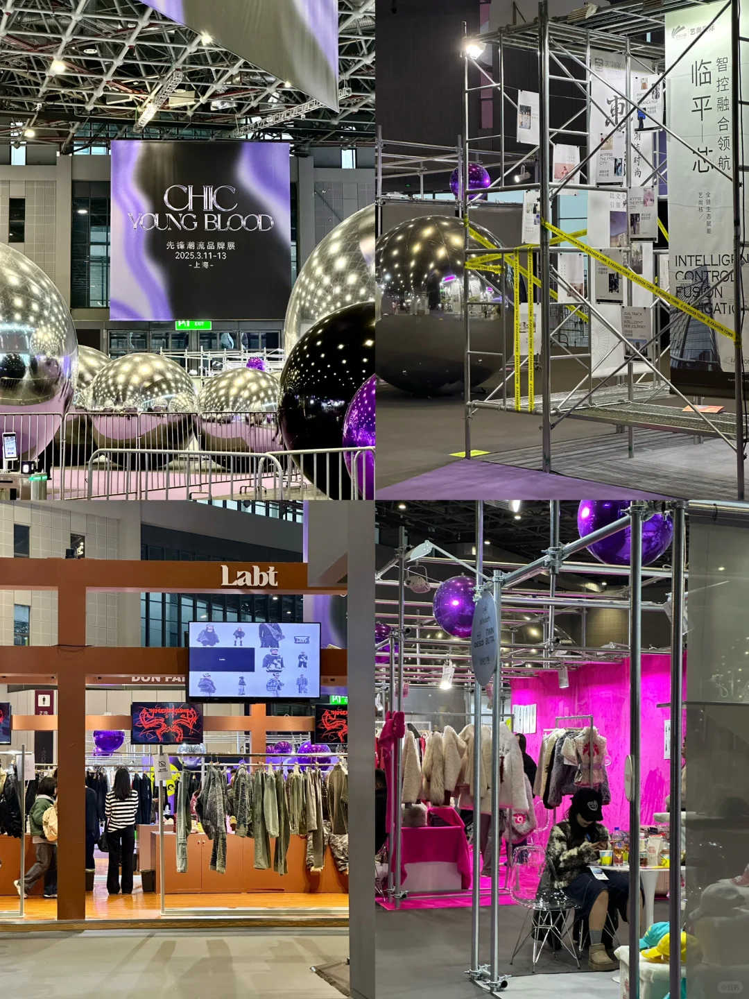 上海新展｜CHIC2025的东方美学和国风意境