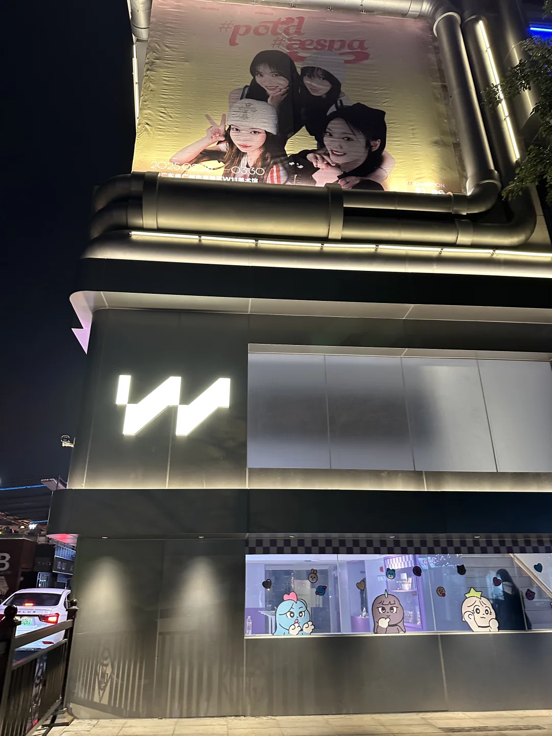 aespa展会…下午更本没人…