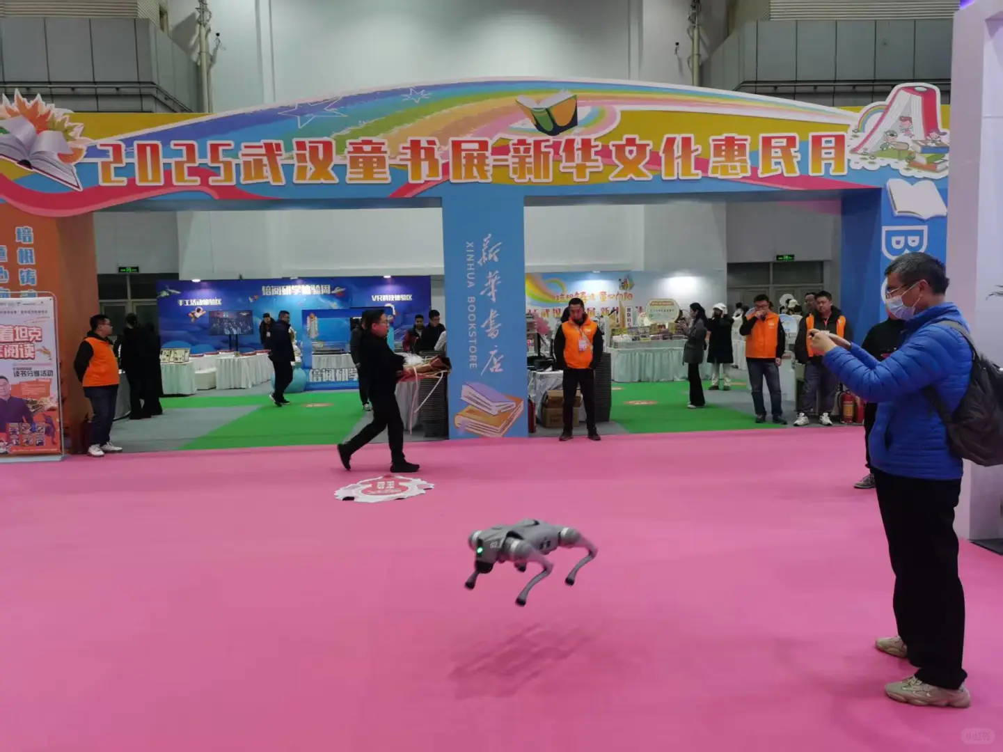 恩施展览会博览会运动会，机器狗表演，租赁