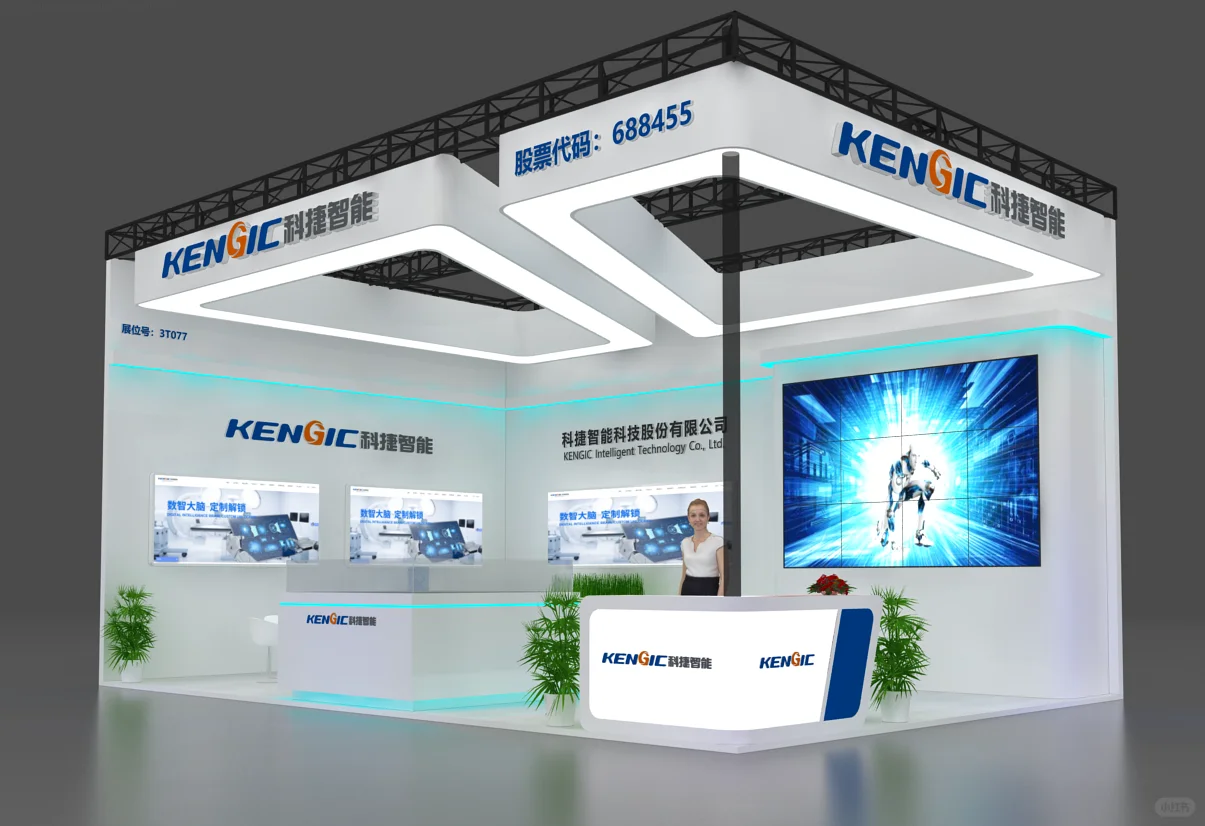 深圳会展装修，