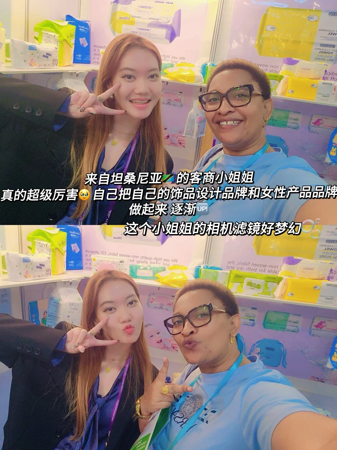 广外?非英专生的广交会翻译plog